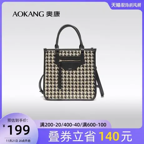 奥康女包新款手提包铂金包时尚休闲格纹单肩包通勤大容量年轻款图片