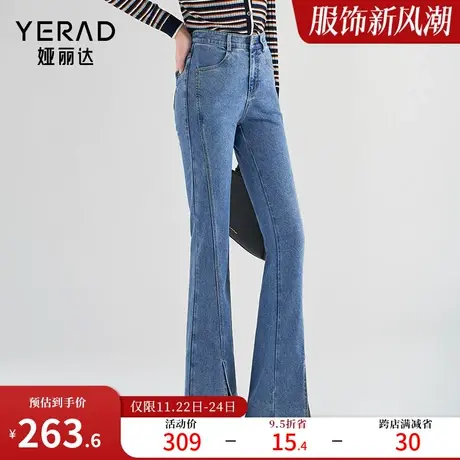 娅丽达时尚前开叉喇叭牛仔裤女2024春装新款拖地微喇裤显瘦马蹄裤图片