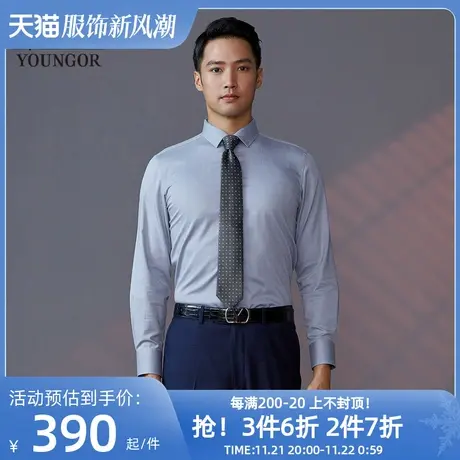 【商场同款】雅戈尔男士长袖衬衫春季新款官方商务休闲衬衫S3509图片