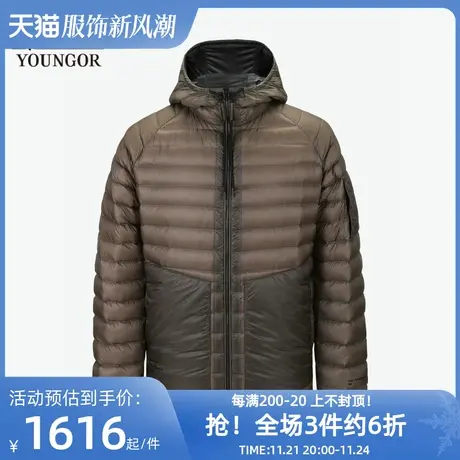 雅戈尔奥莱官方商场同款男士短羽绒服冬季白鸭绒连帽羽绒服图片