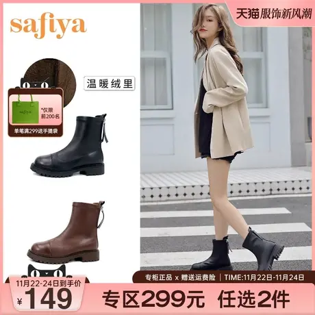 Safiya/索菲娅百搭短靴防滑耐磨帅气街头舒适好穿后拉链骑士靴女商品大图