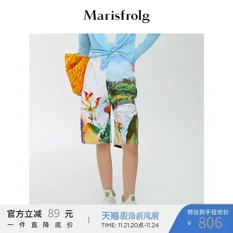 【向阳而生】玛丝菲尔2022年春季新款油画设计白色牛仔中裤图片