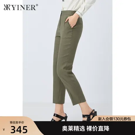 YINER音儿女装夏季新款通勤气质长款休闲裤商品大图