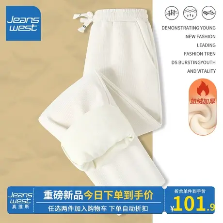 KV真维斯杏色休闲加绒裤子女秋冬款2023新款高腰直筒裤显瘦阔腿裤图片