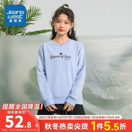 JW真维斯长袖小个子休闲套头卫衣女装春秋季圆领印花女款无帽上衣商品大图