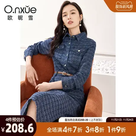 欧昵雪2024春秋新款复古翻领提花牛仔连衣裙女长袖收腰显瘦A字裙图片