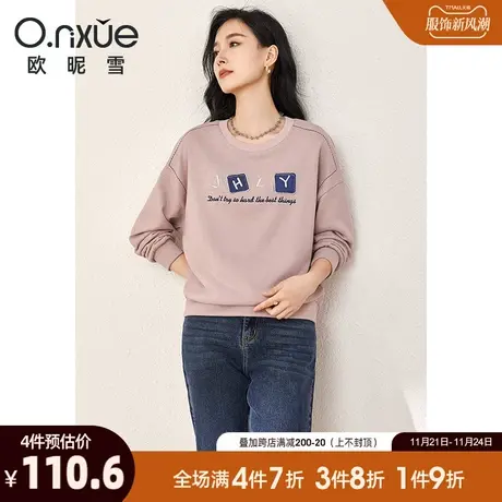 欧昵雪2024春秋新款休闲圆领绣花减龄显瘦卫衣女长袖宽松套头上衣图片