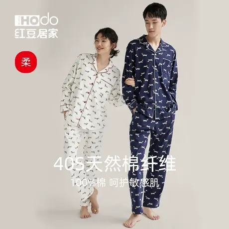 红豆居家情侣睡衣女纯棉柔感全棉长袖薄款家居服套装春秋季男图片