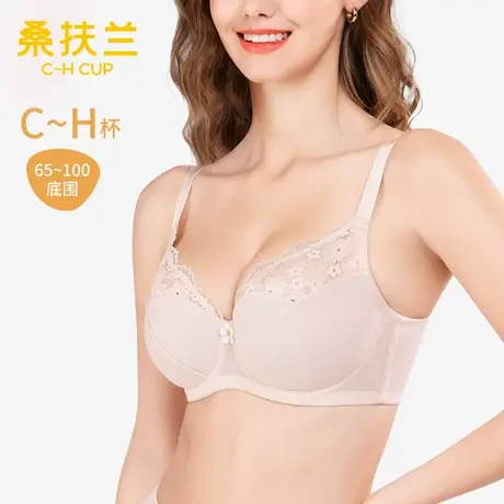 桑扶兰sunflora官方旗舰店软钢圈大胸文胸女大码内衣薄款胸罩图片