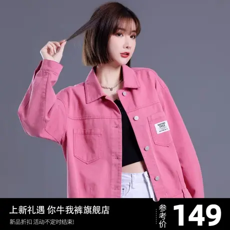 玫红色牛仔外套女春秋时尚牛仔衣2025年新款粉色女装夹克上衣褂子图片