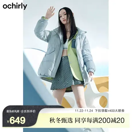 ochirly欧时力 中长款羽绒服女新款秋冬立领兔子裥纹抽绳外套商品大图