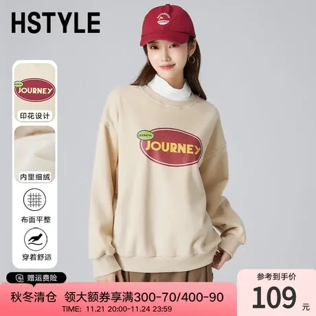 韩都衣舍oversize卫衣2024春季新款女茶系穿搭假两件上衣DX05009商品大图