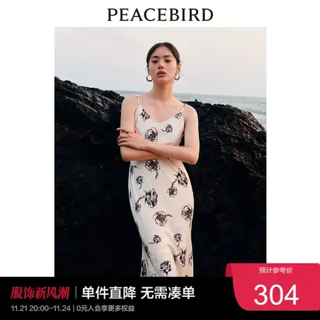 太平鸟2023年夏季吊带连衣裙法式白色鱼尾长裙女士度假风奥莱图片