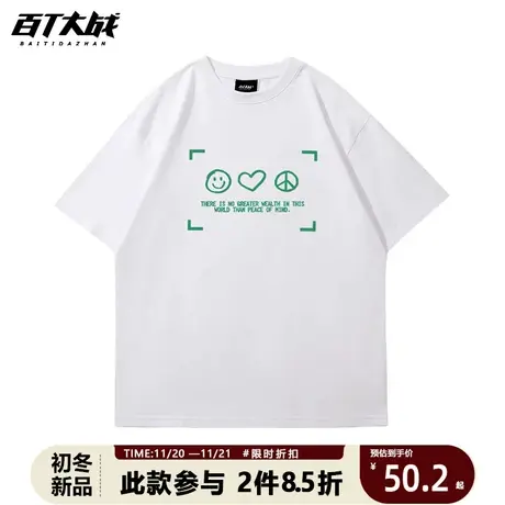 潮牌卡通笑脸反战字母印花纯棉短袖T恤男女情侣款夏季宽松上衣商品大图