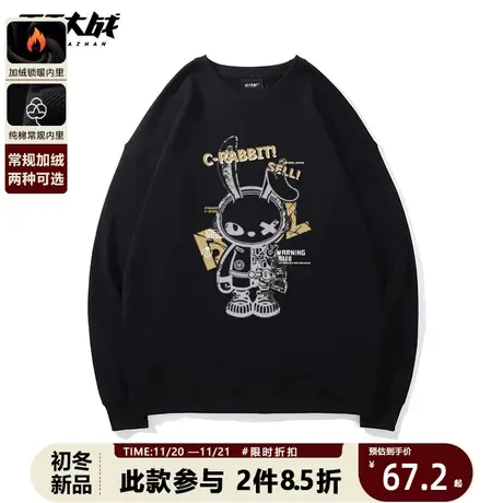 男式卫衣无帽原创设计兔年机械兔子国潮落肩内搭冬季加绒加厚外套商品大图