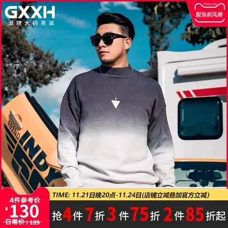 GxxH潮牌大码男装个性宽松加肥加大胖子冬季渐变半高领针织衫毛衣商品大图