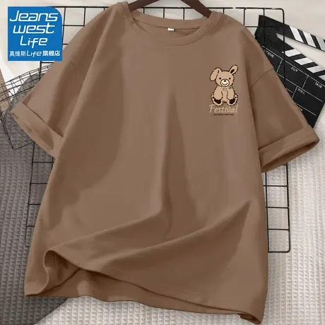 真维斯LIFE短袖t恤女夏季2023新款咖啡色纯棉正肩小个子上衣体恤图片