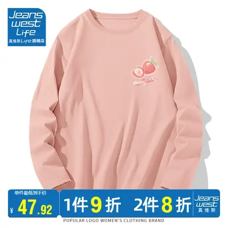 真维斯LIFE长袖t恤女春秋2023年新款粉色可爱学生薄款上衣打底衫商品大图
