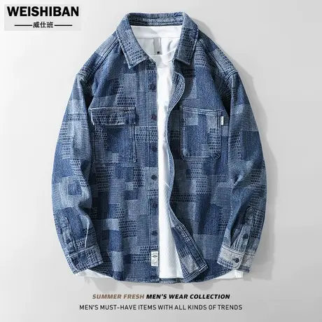 春秋季小众设计感牛仔衬衫外套男美式复古水洗宽松百搭翻领衬衣男商品大图