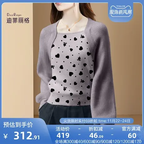 法式气质减龄毛衣女装秋冬2023新款别致假两件打底百搭上衣针织衫图片