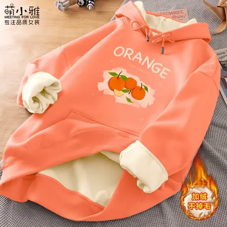 加绒连帽卫衣女2023年新款秋冬季加厚休闲百搭慵懒风学生外套上衣商品大图