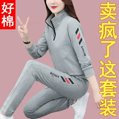 恋上17号休闲运动套装女春秋款2022年秋季新款名牌女装两件套品牌图片
