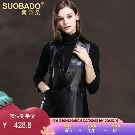 索芭朵海宁2023春秋新款绵羊皮马夹外套女短款真皮马甲无袖皮衣图片