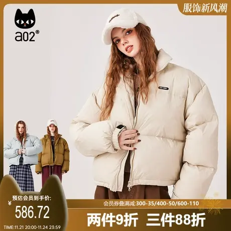 a02非正式学院风短款面包羽绒服2023冬季新款女装白鸭绒外套上衣图片