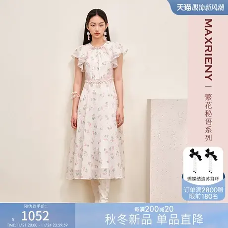 【繁花秘语】MAXRIENY欧式园艺风连衣裙温柔碎花雪纺裙浪漫长裙图片