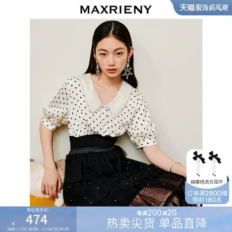 [买4免1]MAXRIENY法式精致复古雪纺衫衬衫修身显瘦波点印花拼接商品大图
