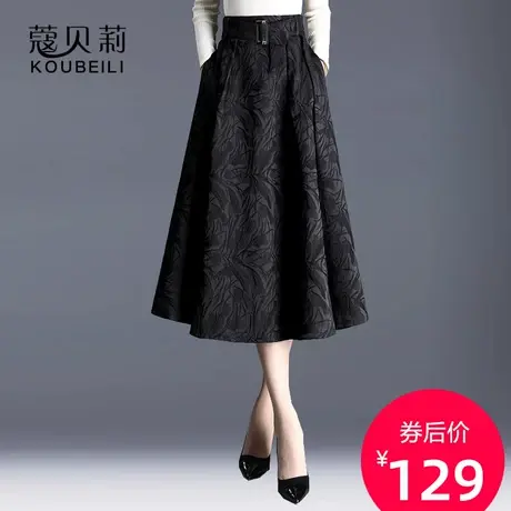 半身裙女秋冬高腰a字裙大码长裙2023新款中长款大摆宽松提花裙子图片