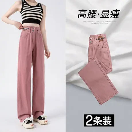 脏粉色阔腿牛仔裤女2023年秋季新款设计感高腰显瘦修身宽松直筒裤图片