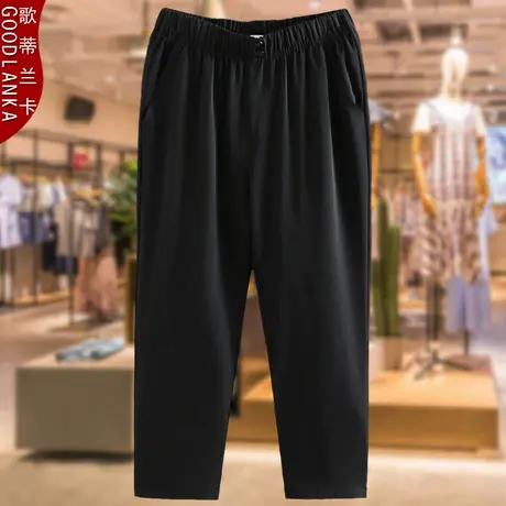 中年妈妈小脚休闲裤春秋款洋气时尚加肥加大码女装松紧腰九分裤子商品大图