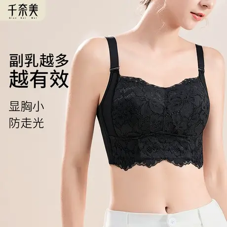 千奈美内衣大胸显小防下垂收副乳束胸缩胸大杯抹胸式调整型文胸商品大图