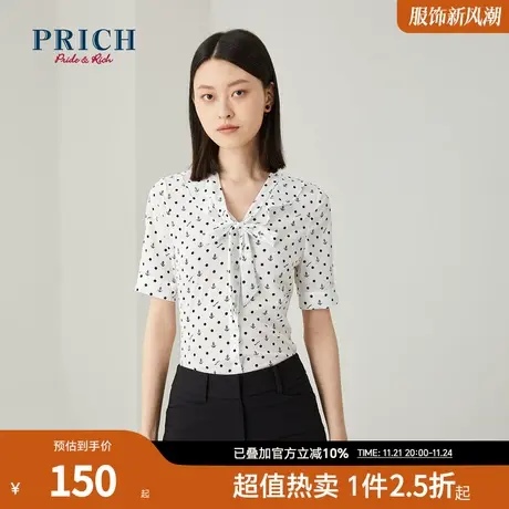 PRICH衬衫短袖波点印花V领百搭简约通勤商务职场衬衣商品大图