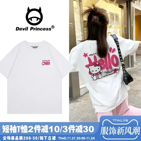 可甜可盐韩系学院风白色正肩t恤女宽松减龄chic百搭纯棉半袖上衣商品大图