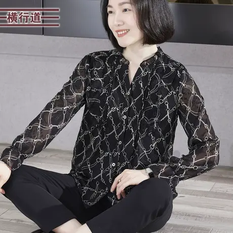 2024春季新款时尚V领碎花长袖雪纺衫女装宽松开衫遮肚子上衣大码图片