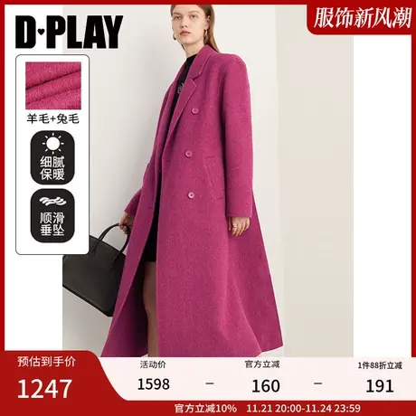 DPLAY秋冬高级感兔毛桑蚕丝双面呢大衣通勤OL气质羊毛呢外套商品大图