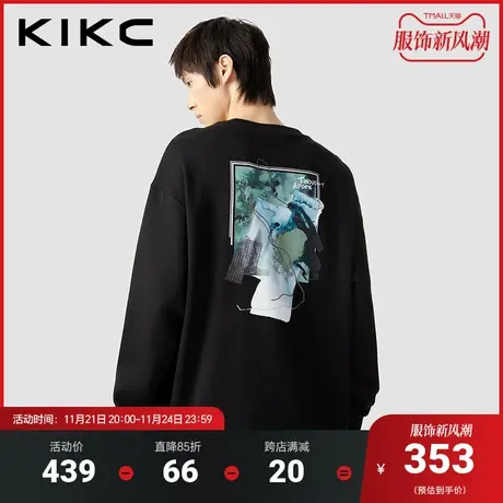 kikc圆领卫衣男2023秋冬新款商场同款多种印花结合潮流高级感外套商品大图