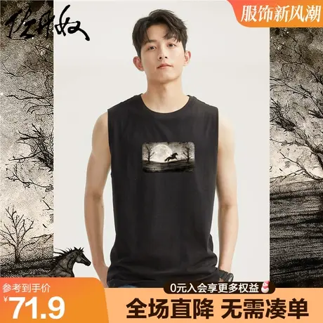 佐丹奴联名t恤男夏季针织纯棉水墨画国潮风运动休闲背心91093124图片