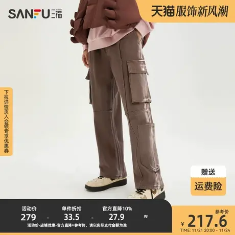 三福2023冬男士分割工装休闲裤 街头潮流宽松直筒长裤男477986商品大图