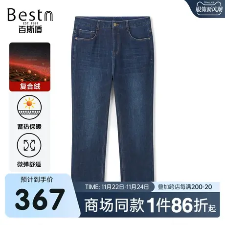 【商场同款】百斯盾男装牛仔裤2023冬季新款中直筒裤YR5H02515图片