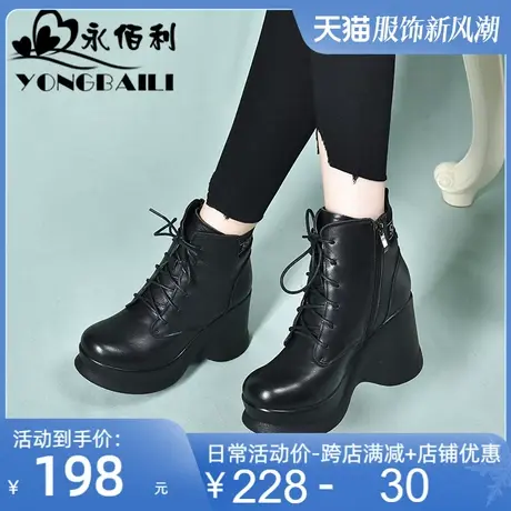 厚底马丁靴女2025秋冬新款百搭真皮短靴超高跟松糕加绒保暖女靴子图片