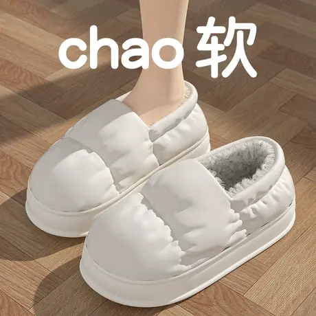 2023新款可外穿棉拖鞋女包跟室内家居防滑防水秋冬季加绒保暖棉鞋商品大图