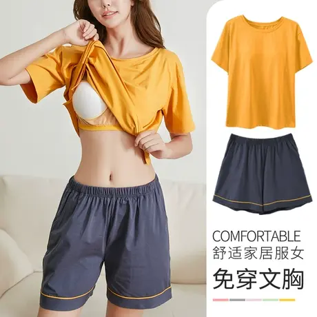 睡衣女带胸垫夏季薄纯棉带bra短袖家居服套装可出门外穿2021新款商品大图