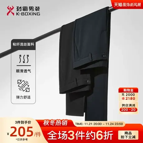 劲霸男装男士休闲裤春秋款黑色简约商务百搭修身直筒长裤子男正品商品大图