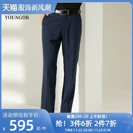 【商场同款】雅戈尔西裤春季男士羊毛桑蚕丝修身藏青裤子2061商品大图