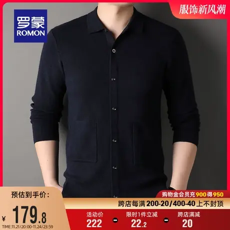 罗蒙男士时尚翻领保暖针织开衫2023秋季新款休闲百搭口袋款毛衣男商品大图