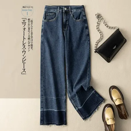 享永子棉质牛仔裤阔腿裤高腰显瘦百搭垂感复古直筒休闲裤2023新款图片