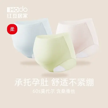 红豆高腰孕妇内裤女孕中晚期纯棉抗菌裆夏季薄大码蚕丝莫代尔短裤图片